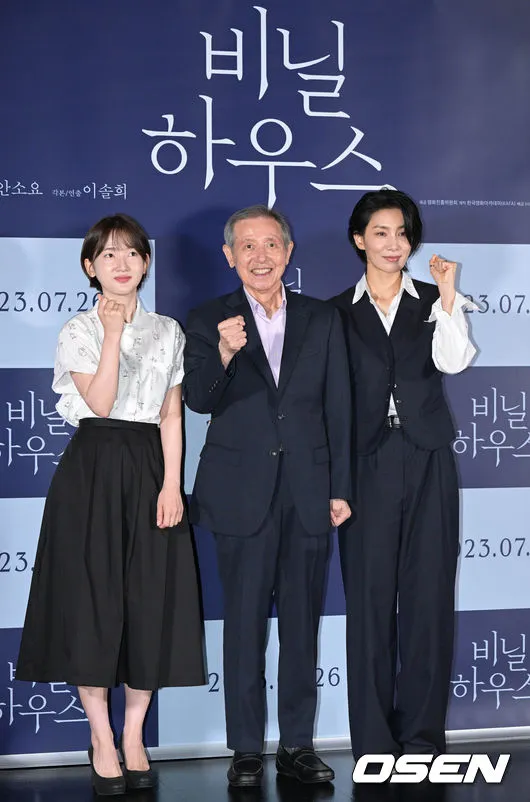 [OSEN=Reporter Cho Eun-jung] Dans l'après-midi du 11, une avant-première de distribution médiatique pour le film 'Vinyl House' a eu lieu à l'entrée de l'Université Konkuk du Lotte Cinema à Gwangjin-gu, Séoul.  Les acteurs Ahn So-yo, Yang Jae-seong et Kim Seo-hyung posent.  2023.07.11 /cej@osen.co.kr