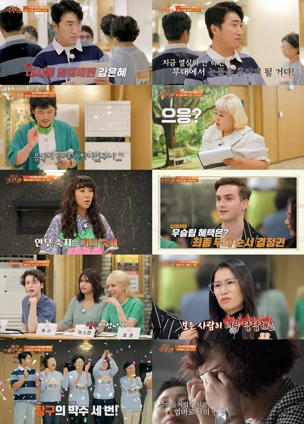 tvN STORY「今日の主人公」