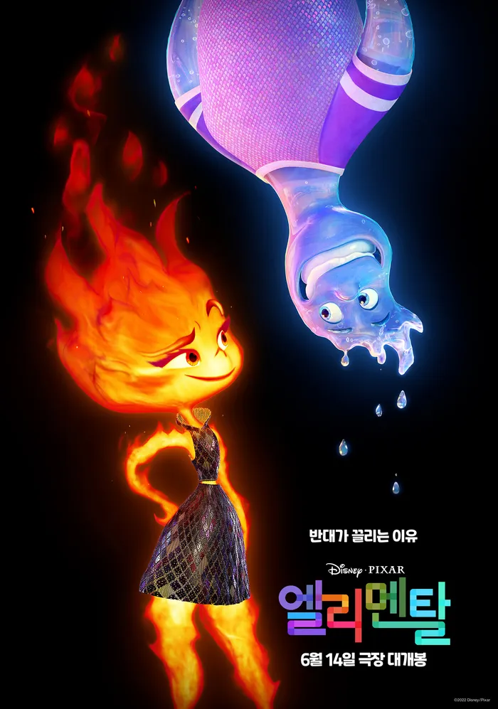 Poster ufficiale del film 'Elemental'.