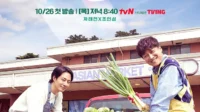 Will Cha Tae-hyun and Jo In-seong’s Korean mart business be...