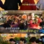« Niveau buffet coréen » « News » Joo Woo-jae a aussi une tempête de nourriture… admiration de la cafétéria JYP encore admiration