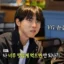 YGチュ・ウジェ、JYP食堂で「無料食事＋レストラン素材」「美味しく食べられる？」 (一緒にいるときは何をしますか)