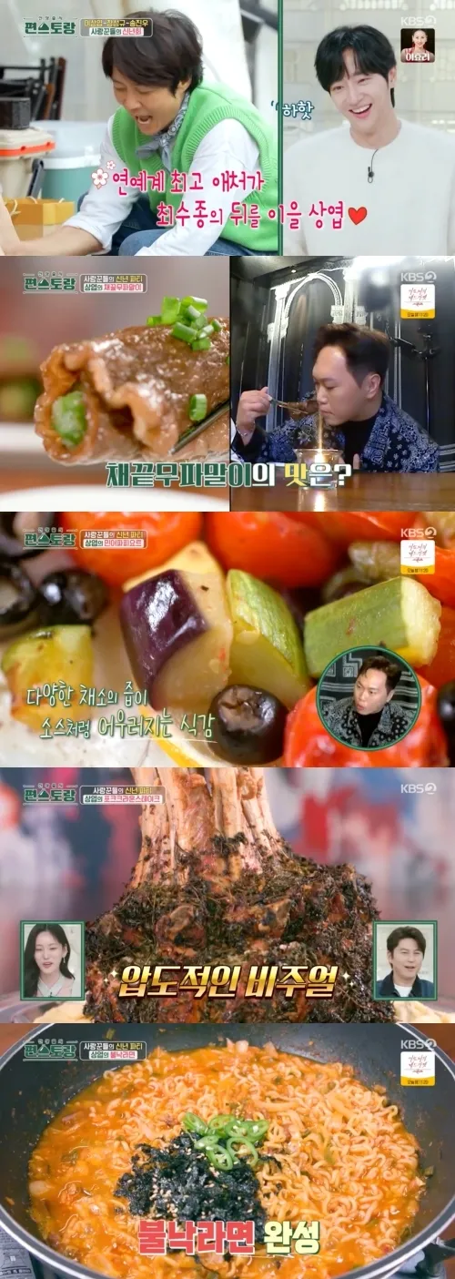 Photo = Capture de KBS 2TV « Nouveau restaurant Pyeon »