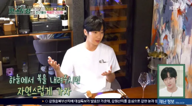 (Photo = capture de KBS 2TV « Newly Released Pyeon Restaurant »)