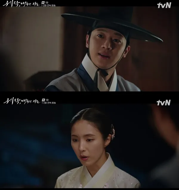 セジャク 魔法にかけられたシン・セギョン＆イ・シニョン/写真=tvNキャプチャー