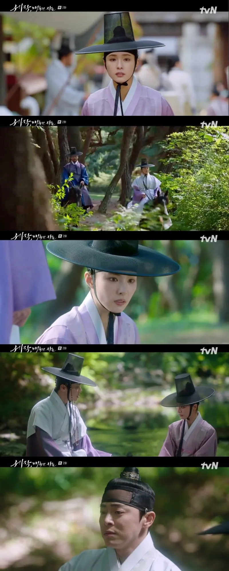 Foto = tvN 'Sejak, The Bewitched' Cattura schermata trasmessa