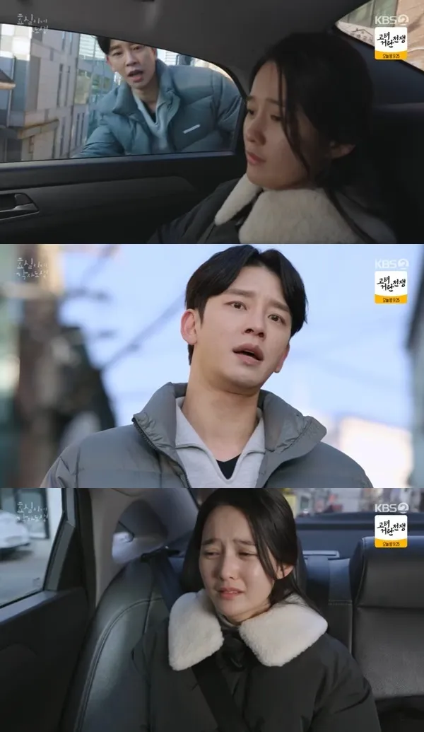 Cattura da KBS 2TV "La vita di Hyoshim, ogni vita"