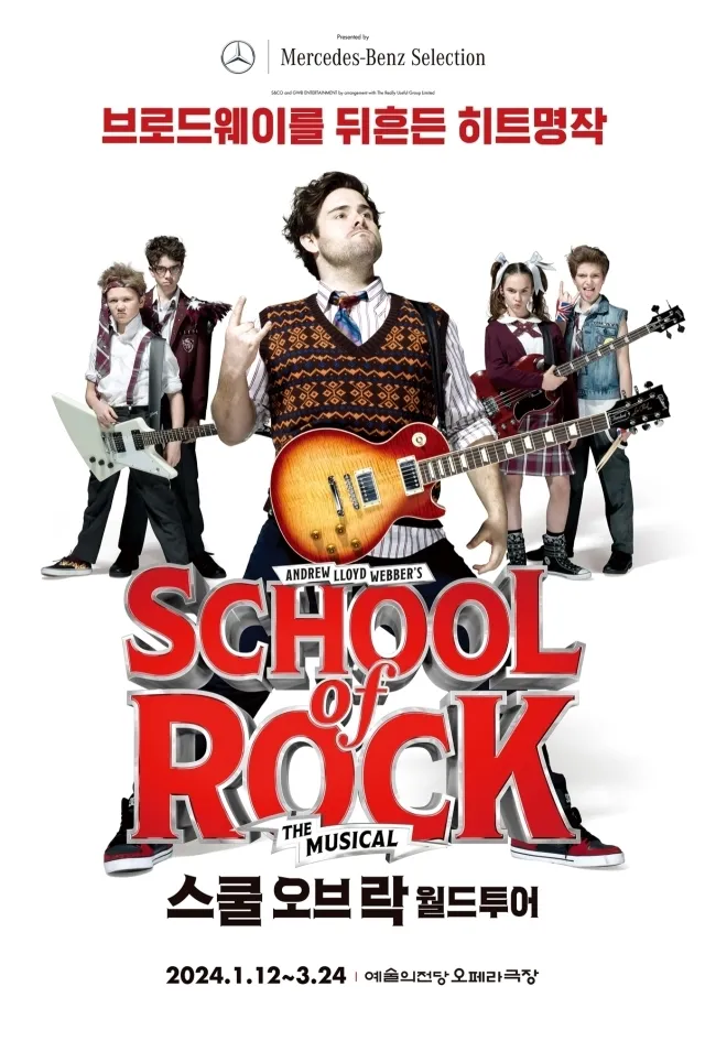 „School of Rock“/Clip-Service