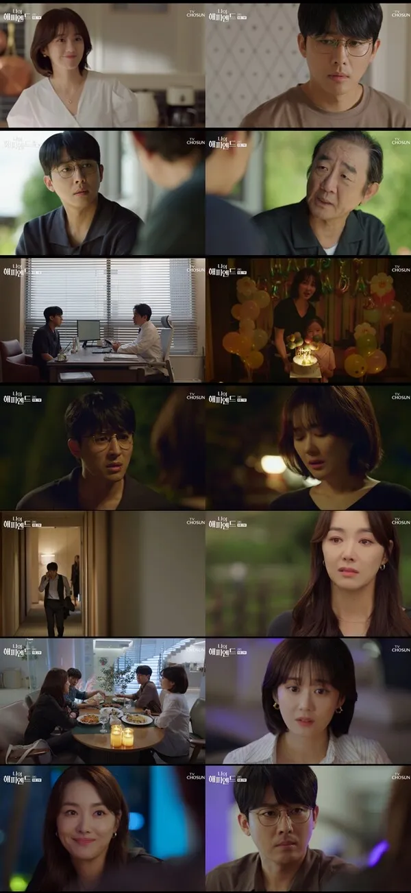 ▲ TV Chosun Wochenend-Miniserie „My Happy End“ Ausstrahlung am 21. Szenen. In der Sendung dieses Tages wurde bekannt, dass Jang Na-ra, Son Ho-jun und So Yi-hyeon durch ein grausames Schicksal verbunden waren. Bildschirmaufnahme übertragen