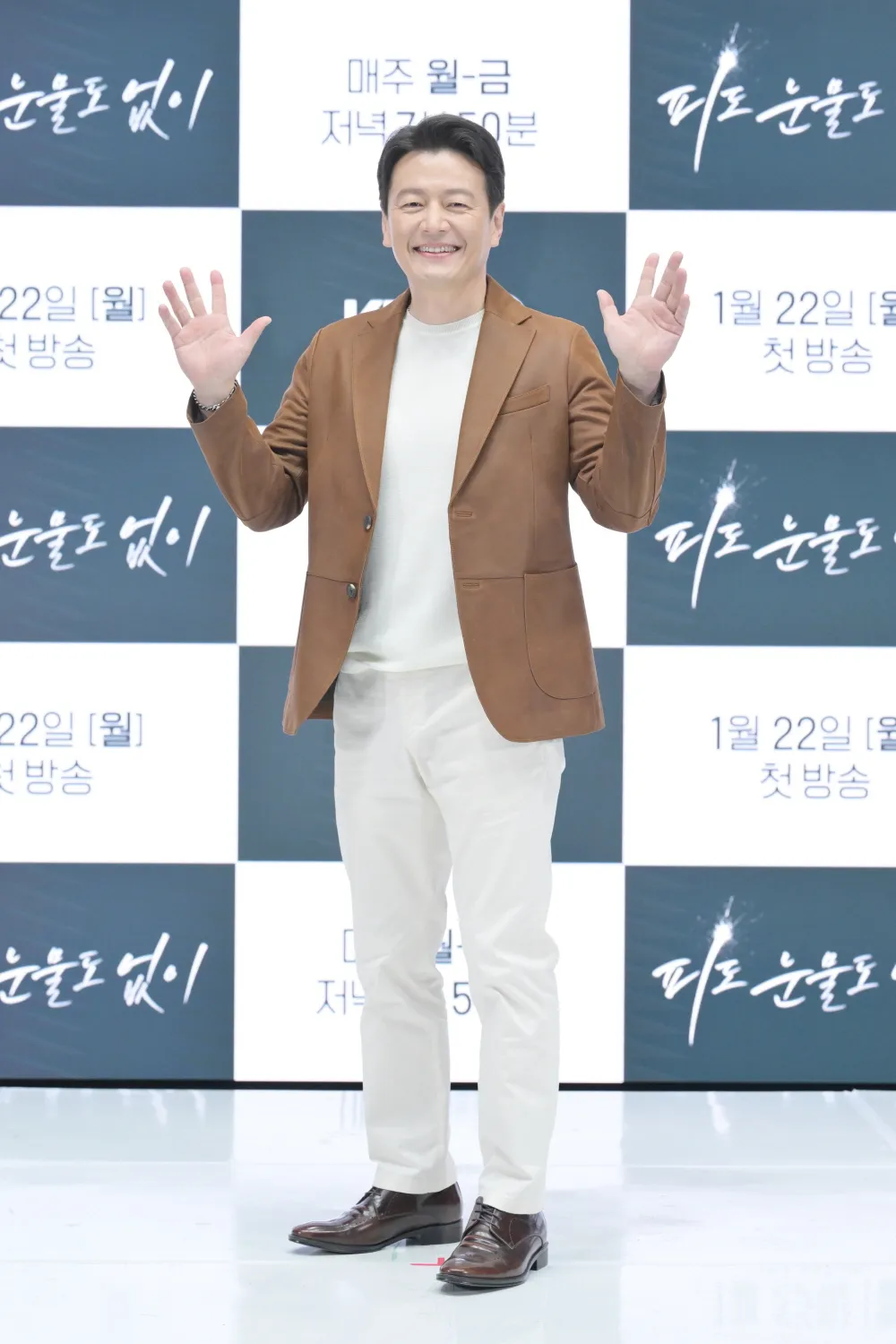 Schauspieler Jeong Chan / Foto zur Verfügung gestellt von KBS