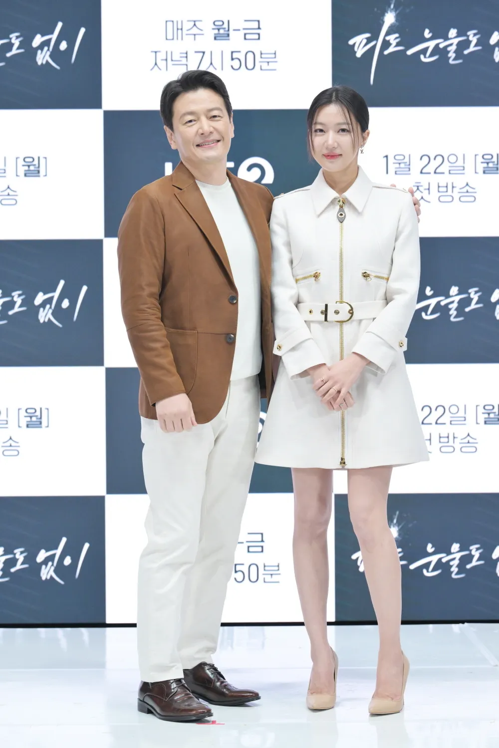Da sinistra, Ha Yeon-ju (foto = fornita da KBS)
