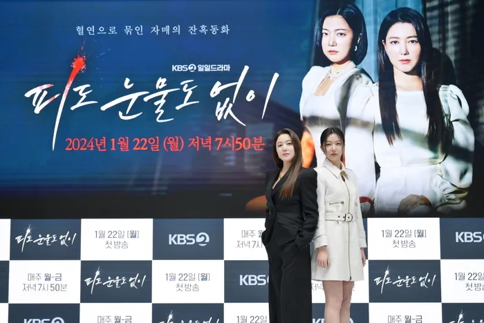 Gli attori Lee So-yeon (a sinistra) e Ha Yeon-ju stanno posando alla presentazione della produzione per il nuovo dramma quotidiano di KBS2 "Senza sangue e lacrime", trasmesso in diretta online il 22. foto KBS