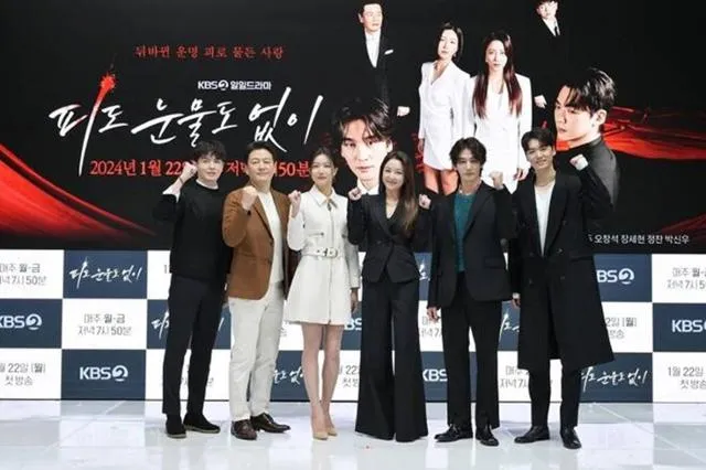 KBS2「血も涙もなく」第22回オンライン制作発表会が開催されました。 KBS2提供