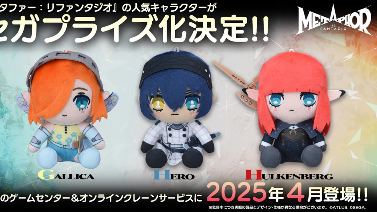 Metáfora: ReFantazio Hero, Gallica, Hulkenberg Plushes anunciadas