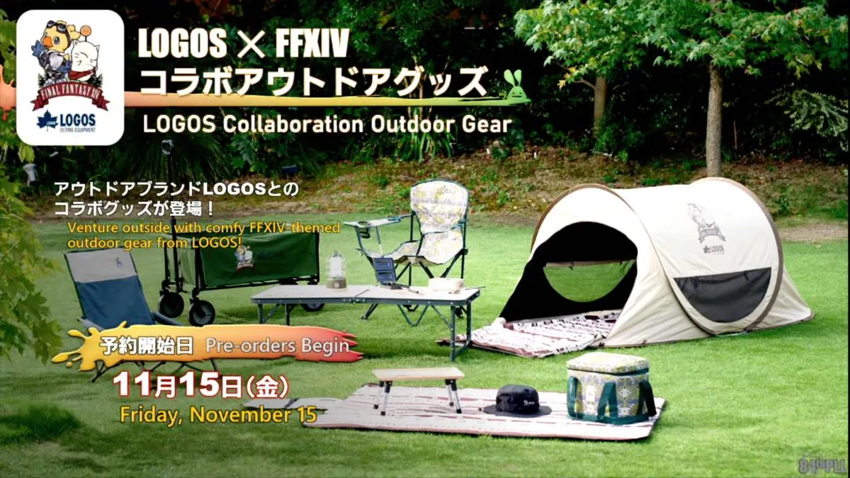 LOGOS Outing Equipment for FFXIV Camping Gear