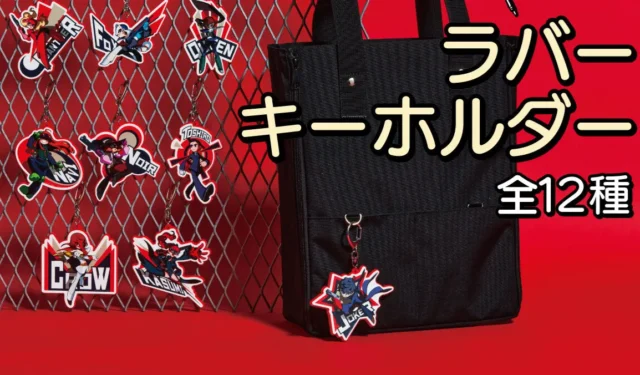 Exciting New Persona 5 Tactica Keychains Unveiled